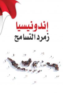 cover_arabic